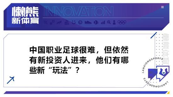 谭松韵谭卓谭卓饰演的角色与三位男主角之间的关于成功的冲突首次点出影片想表达的成功理念